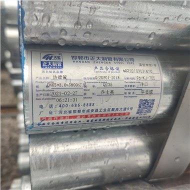 中国品質足場チューブ メーカー サプライヤー